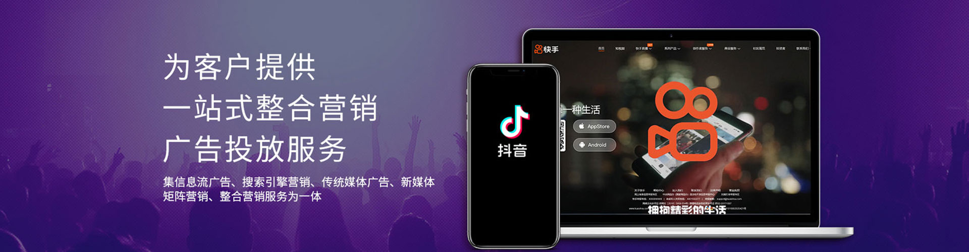 大竹sem优化