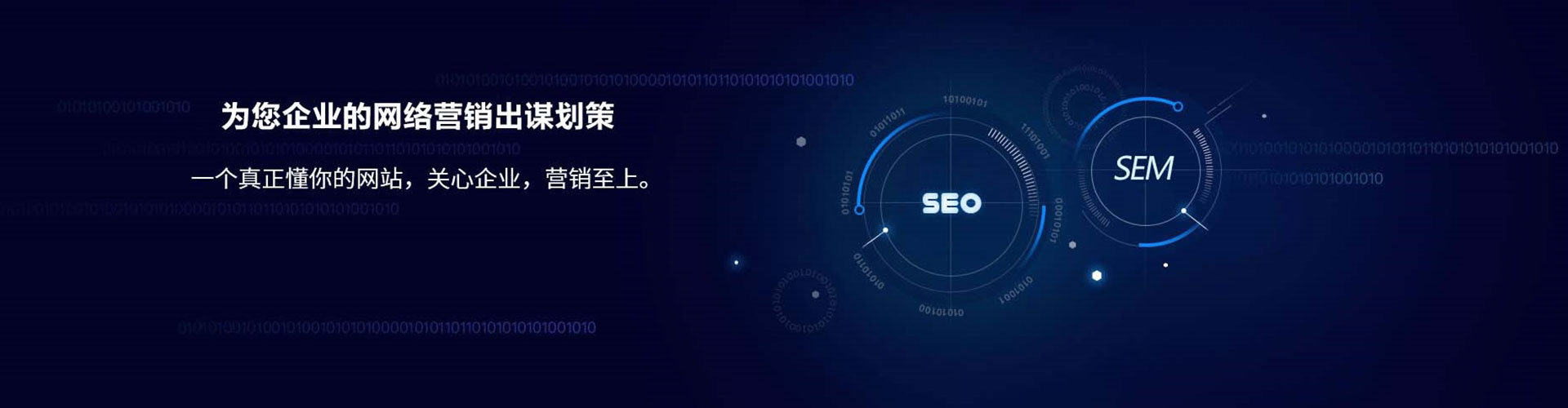 大竹信息流推广