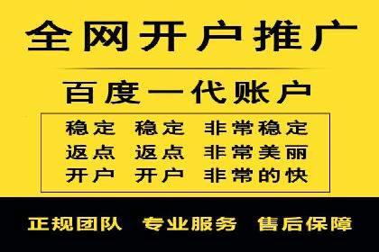 成功案例集锦：信息流广告代运营公司的卓越表现
