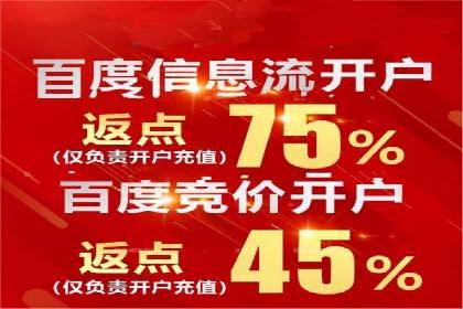 百度推广代运营公司成功案例：提升广告点击率的方法