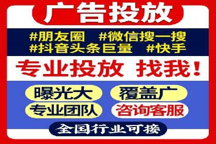 案例分享：百度竞价账户托管助力企业转型